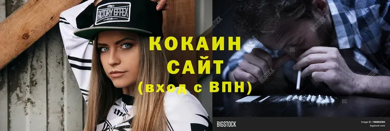 Cocaine Эквадор  закладка  Ипатово 