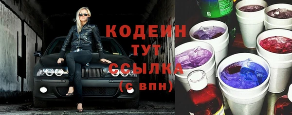 винт Вязьма